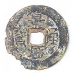 1 Cash - Cảnh Thịnh Thông Bảo, zinc