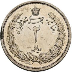 2 Rials - Reza Pahlavi Pattern
