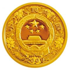 50 Yuan Year of the Ox