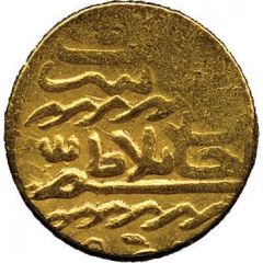 Ashrafi - Abu al-Nasir Janbalat