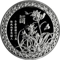 The Four Gentlemen of Flowers Orchid; 蘭