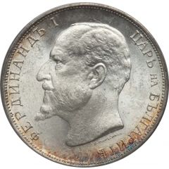 1 Lev - Ferdinand I