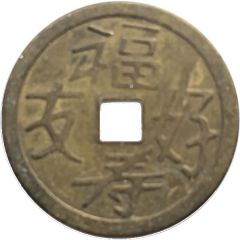 Charm Token - Good Fortune and Friendly