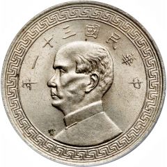 1/2 Yuan