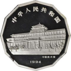 10 Yuan Magpies Painting