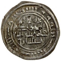 ⅙ Dirham - Husayn b. Salama Sabiyya