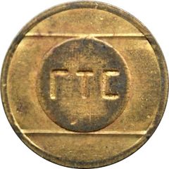 Telephone Token - GTS