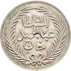 4 Rial - Abdulhamid II and Muhammad III without `Al-Ghazi`, Countermarked