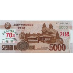 5000 Won