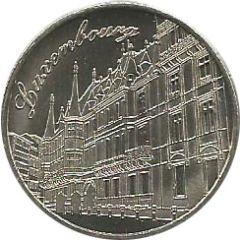 National Tokens Luxembourg Heritage - Palais Grand-Ducal