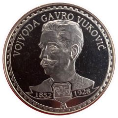 Medal - Famous personality of Montenegro Vojvoda Gavro Vukovic