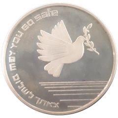 Token - Go In Peace and Return In Peace