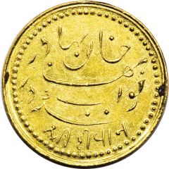 1 Kori - Bahadur Khan III
