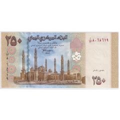 250 Rials