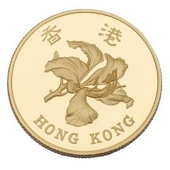 1000 Dollars - Special Administration Region