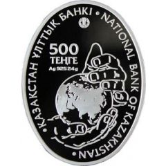500 Tenge Haloxylon