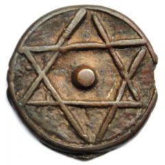 2 Falus - Sidi Mohammed IV 1st Standard, Hawz