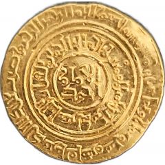 Dinar - Saladin Cairo