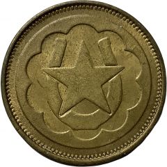 Token - Clown, Horseshoe and Star
