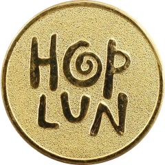 Medal - Dubai Hop Lun
