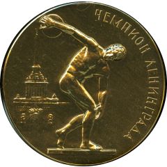 Medal - Champion of Leningrad