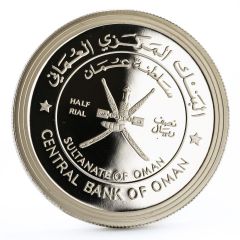 1/2 Rial - Qaboos Heritage Year