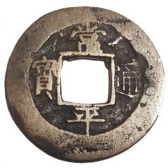 2 Mun Kum