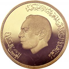 200 Dirhams - Hassan II Moroccan-American Friendship Treaty, Gold
