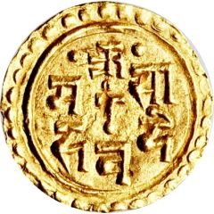 1/8 Mohar - Surendra Vikrama