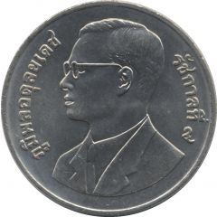 20 Baht - Rama IX FAO