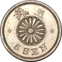 5 Sen - Meiji