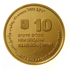 10 New Sheqalim Jacob and Rachel
