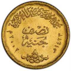 1/2 Pound Museum of Egyptian Antiquities