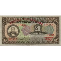 20 Drachmai