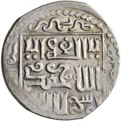 Dirham - `Ilkhan` Baydu Tabriz mint