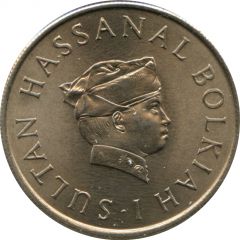 20 Sen - Hassanal Bolkiah 1st portrait