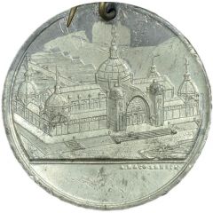 Medal International Exhibition of Industry, Science and Art
