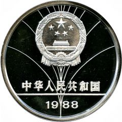50 Yuan Volleyball