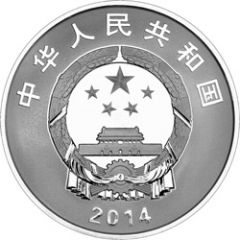 10 Yuan 50th Anniversary of Diplomatic Relations with France