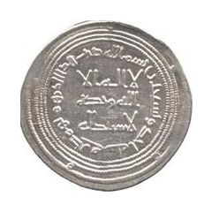 Dirham - Anonymous Hamadan