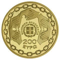 200 Euros The Asia Minor Disaster