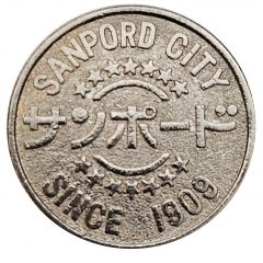 Game Token - SANPORD CITY