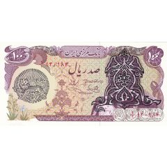 100 Rials Type 2 Overprint