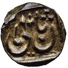 1/4 Rupee - Muhammad Akbar II