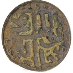 1 Falus - Muhammad Bin Muzaffar