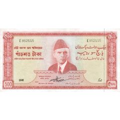 500 Rupees