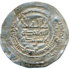 Dirham - Mika`il b. Ja`far Imitating Samanid prototypes - Samarqand mint