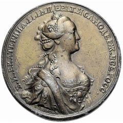 Medal - Catherine II For social engagement