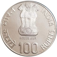 100 Rupees Dr. Syama P. Mookerjee