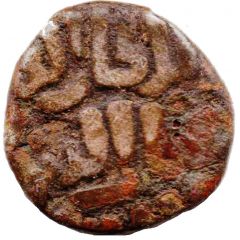 1 Jital - Ghiyath al-Din Tughlug I